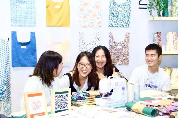 첼չ2020intertextileϺҼչh(chung)M@H